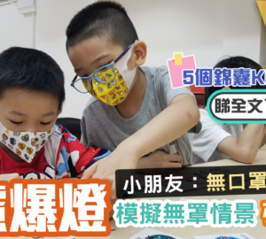 情緒溫度計-心理健康-焦慮